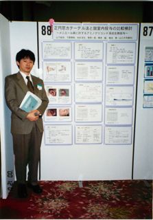 ������^2000�N�߂ܕ�