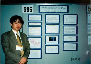 ������^2001�N���q�����w��