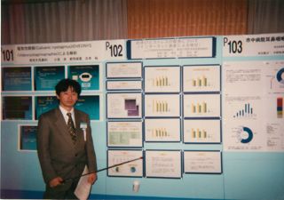 ������^2001�N�߂ܕ�