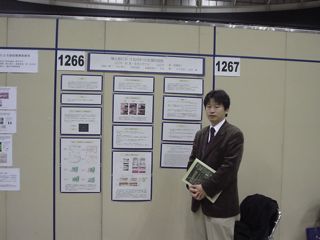 ������^2001�N���q�����w��