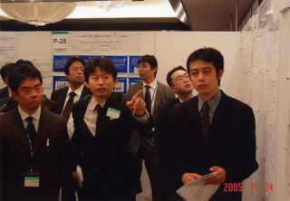 ������^�߂܂����t��w��2005