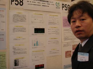 ������^�߂܂����t��w��2006