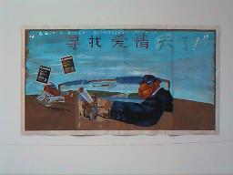 Zhou Tie Hai