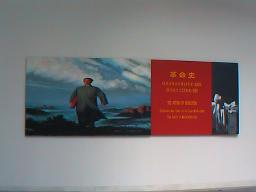 Wang Xingwei