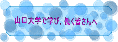 �R����w�Ŋw�сC�����F�����
