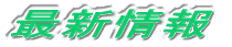 ŐV