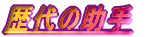 ̏