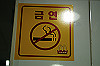 DSC_0524_thumb.jpg