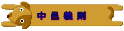  W ` 