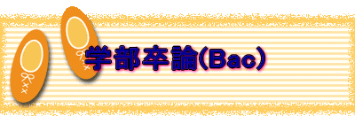 w_(Bac)
