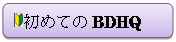 pێlp`:  ߂ĂBDHQ