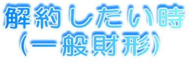 񂵂  (ʍ`)