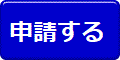 ԋEύX͂ 