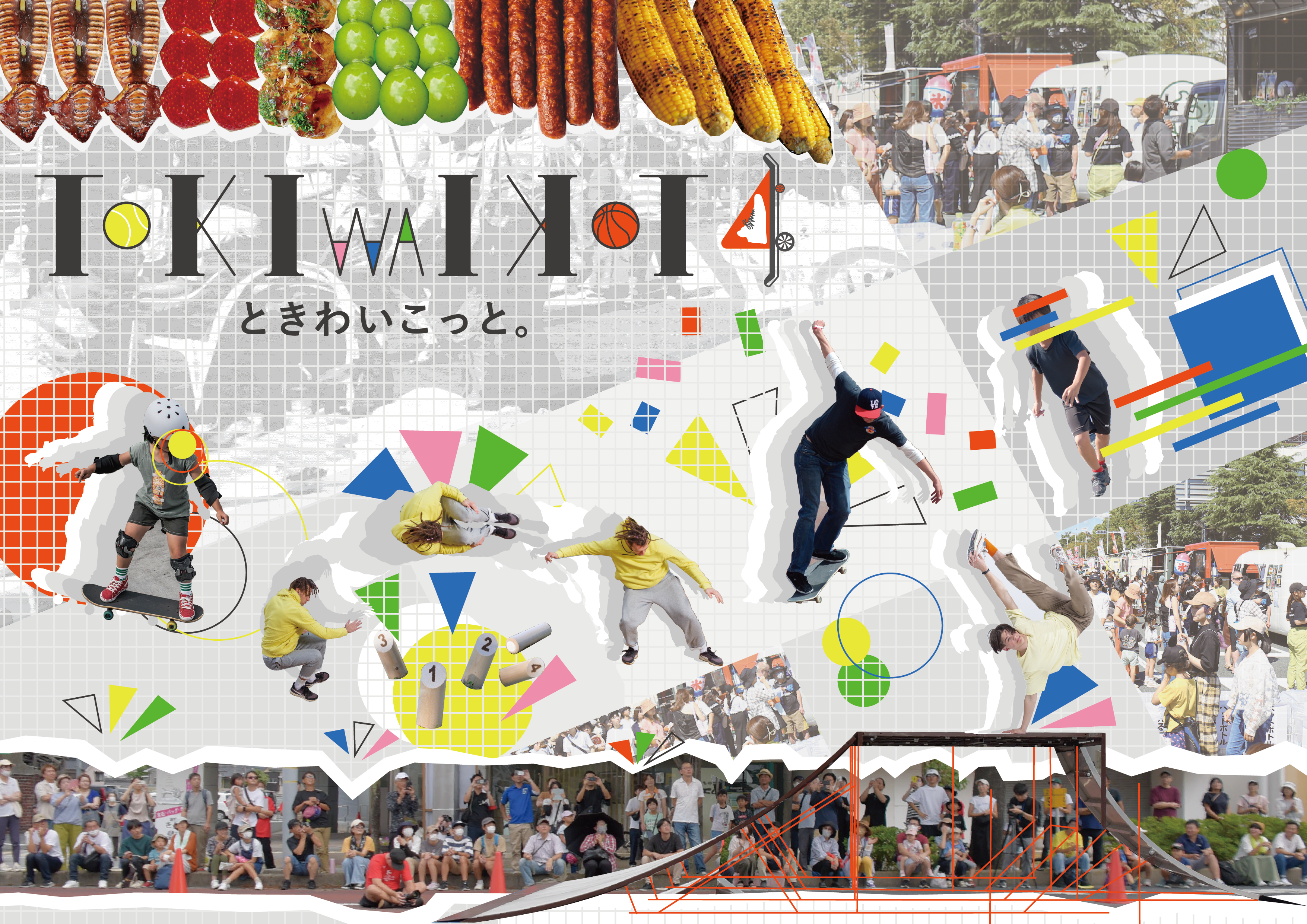 TOKIWAIKOT4