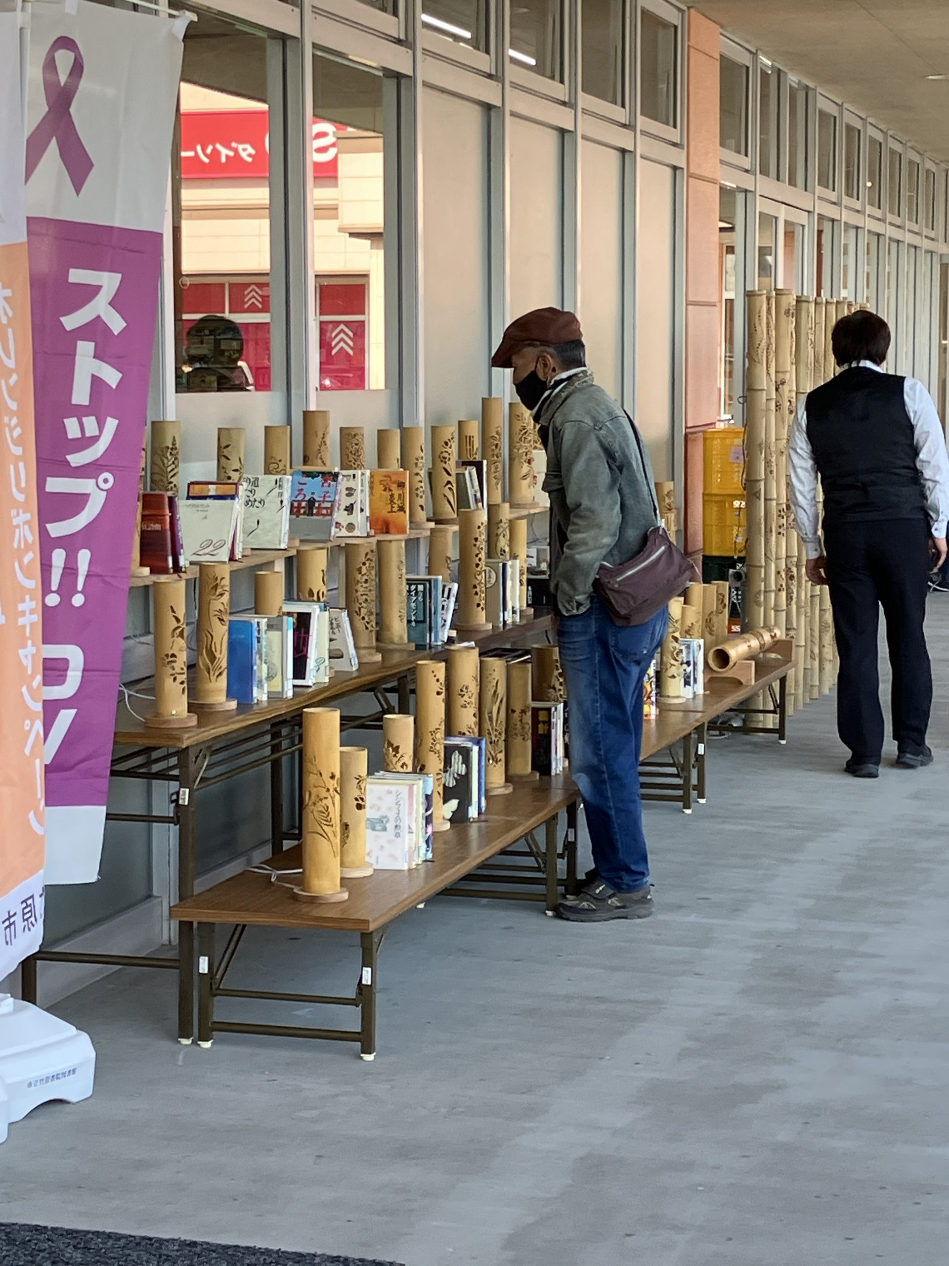 HaReNiWa　あそぶっく