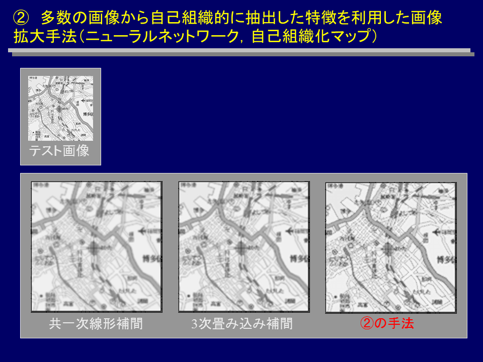�摜�g���@�i�j���[�����l�b�g���[�N�C���ȑg�D���}�b�v�j