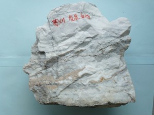 金鉱石［鹿児島県菱刈鉱山］