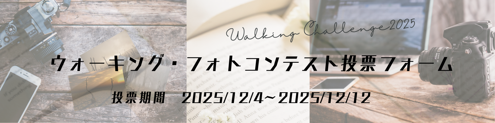 フォームサムネイル