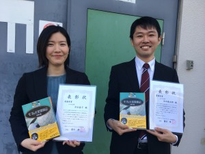 受賞者の吉田泰子さん（左）と永田拳太郎さん（右）