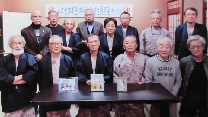 農学部獣医学科 昭和46年入学生同窓会