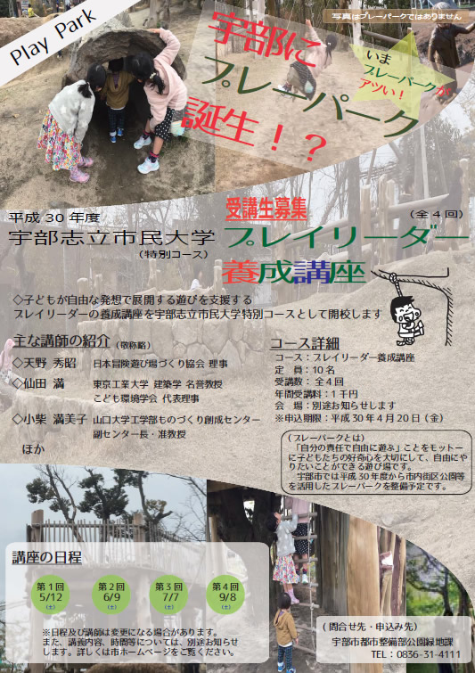 ���ü��罸�֥ץ쥤�꡼���������ֺ¡�