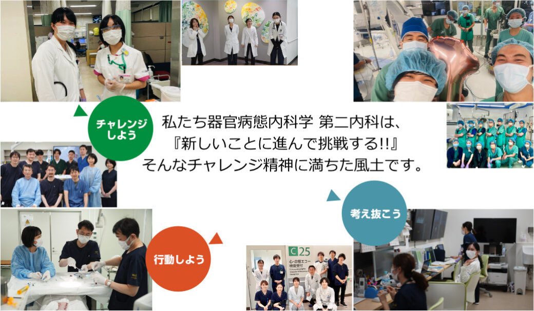 新しいことに進んで挑戦する！そんなチャレンジ精神に満ちた風土です。チャレンジしよう行動しよう考え抜こう