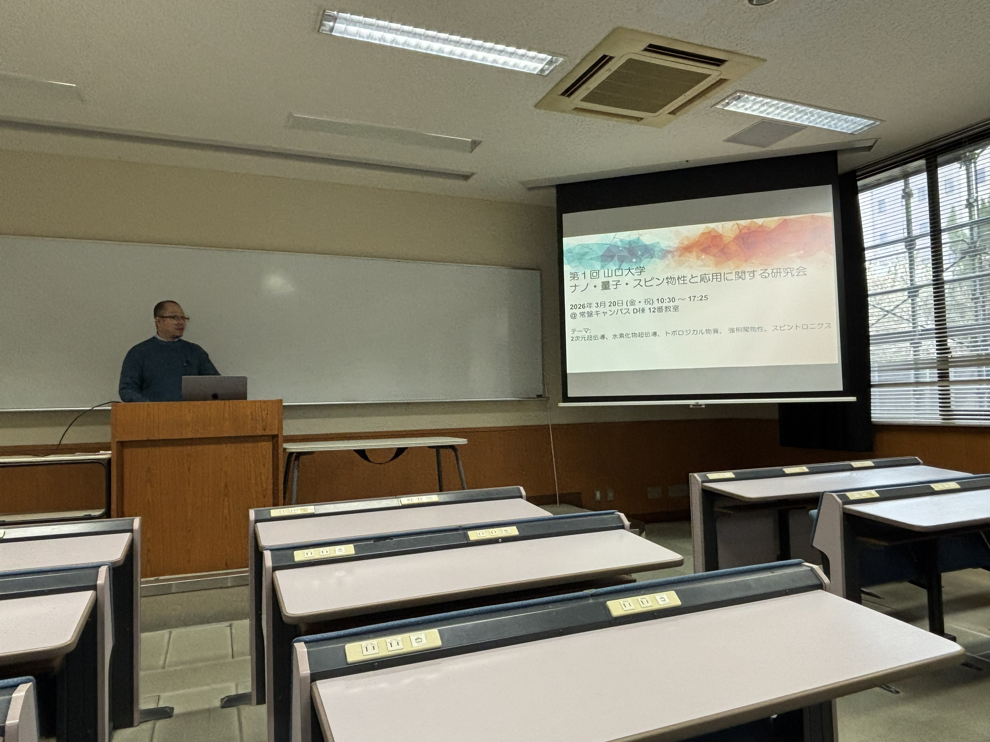家永先生講演の様子