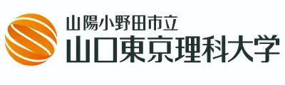 山陽小野田私立 山口東京理科大学