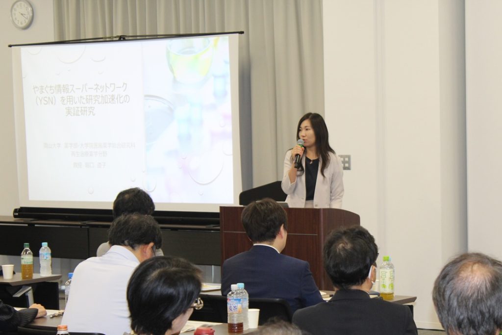 事例発表：岡山大学 堀口様