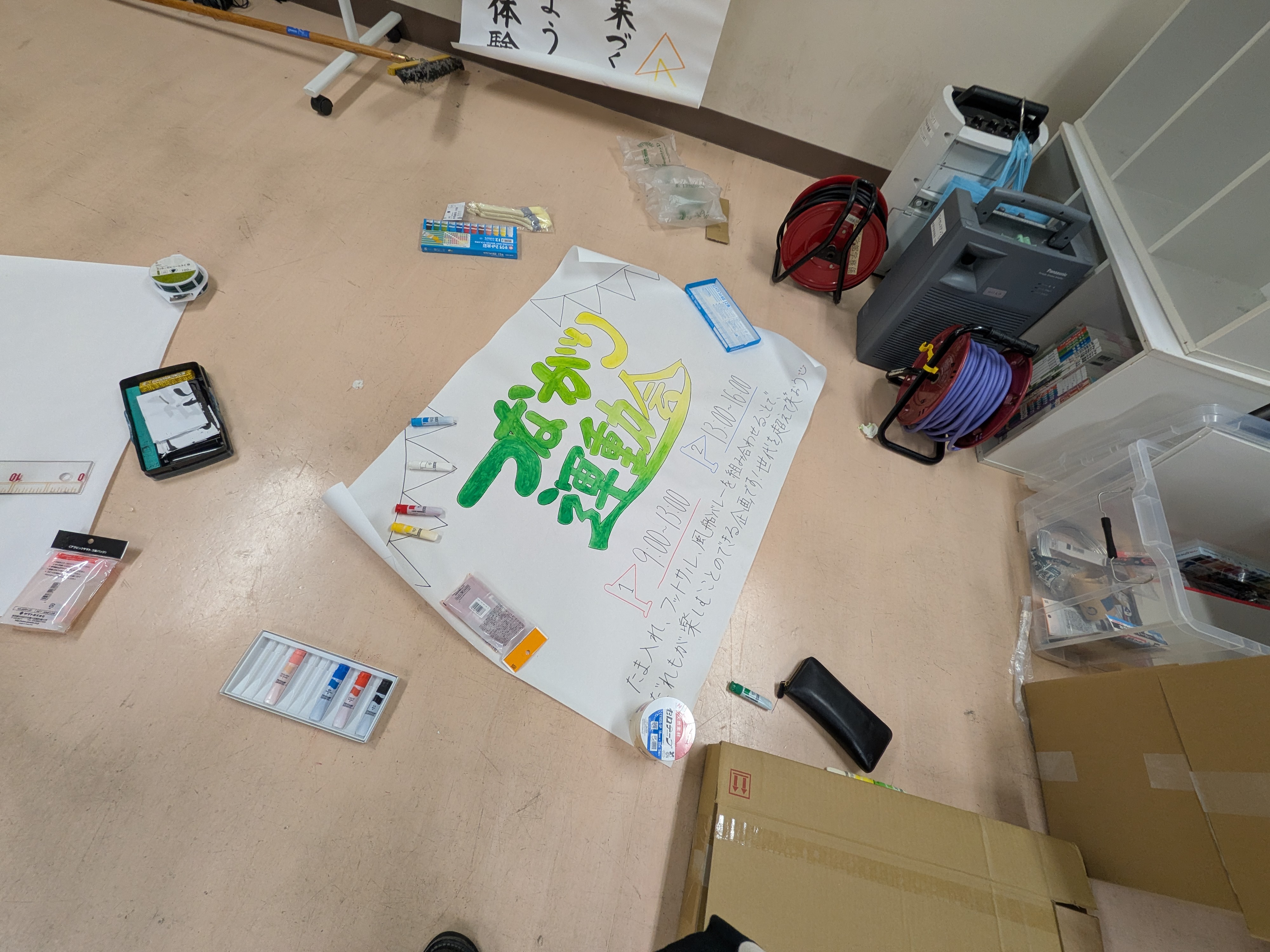 2025年度の記録7